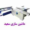 خرید و فروش ماشین آلات صنعتی نو و دست دوم ماشین سازی سعید در تهران